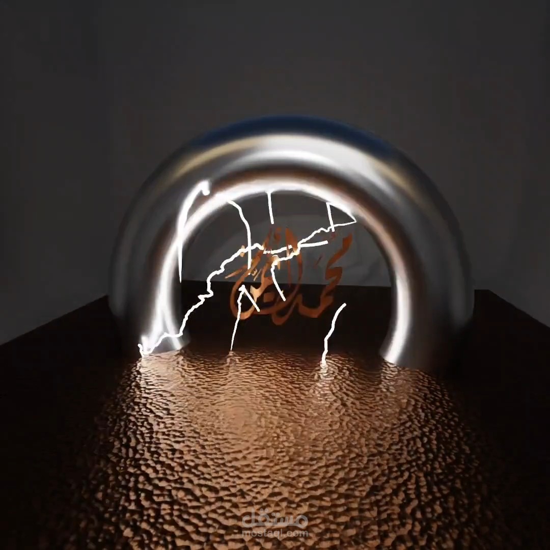 Electric Logo Animation