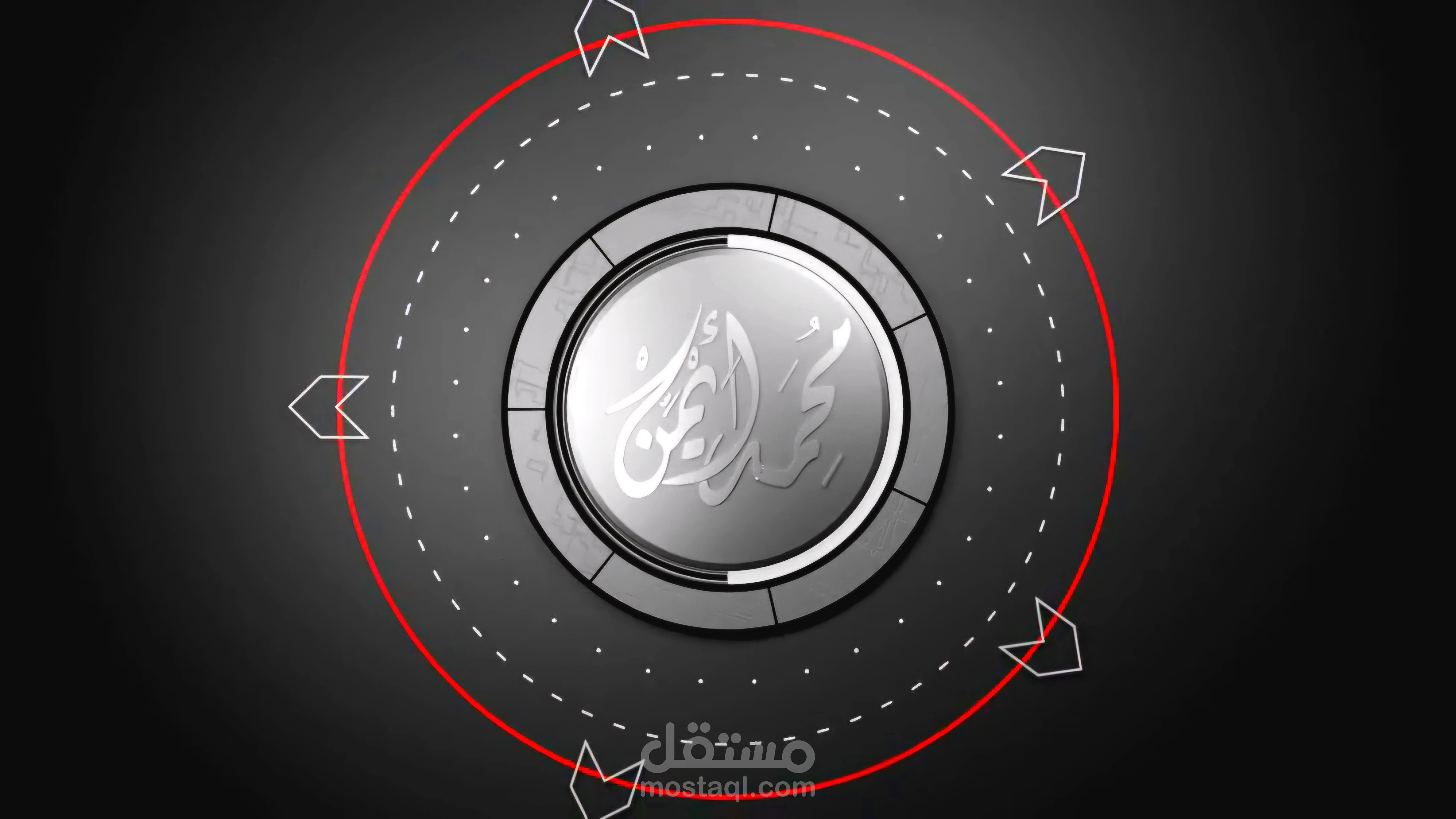 Logo Animation | Made in Blender