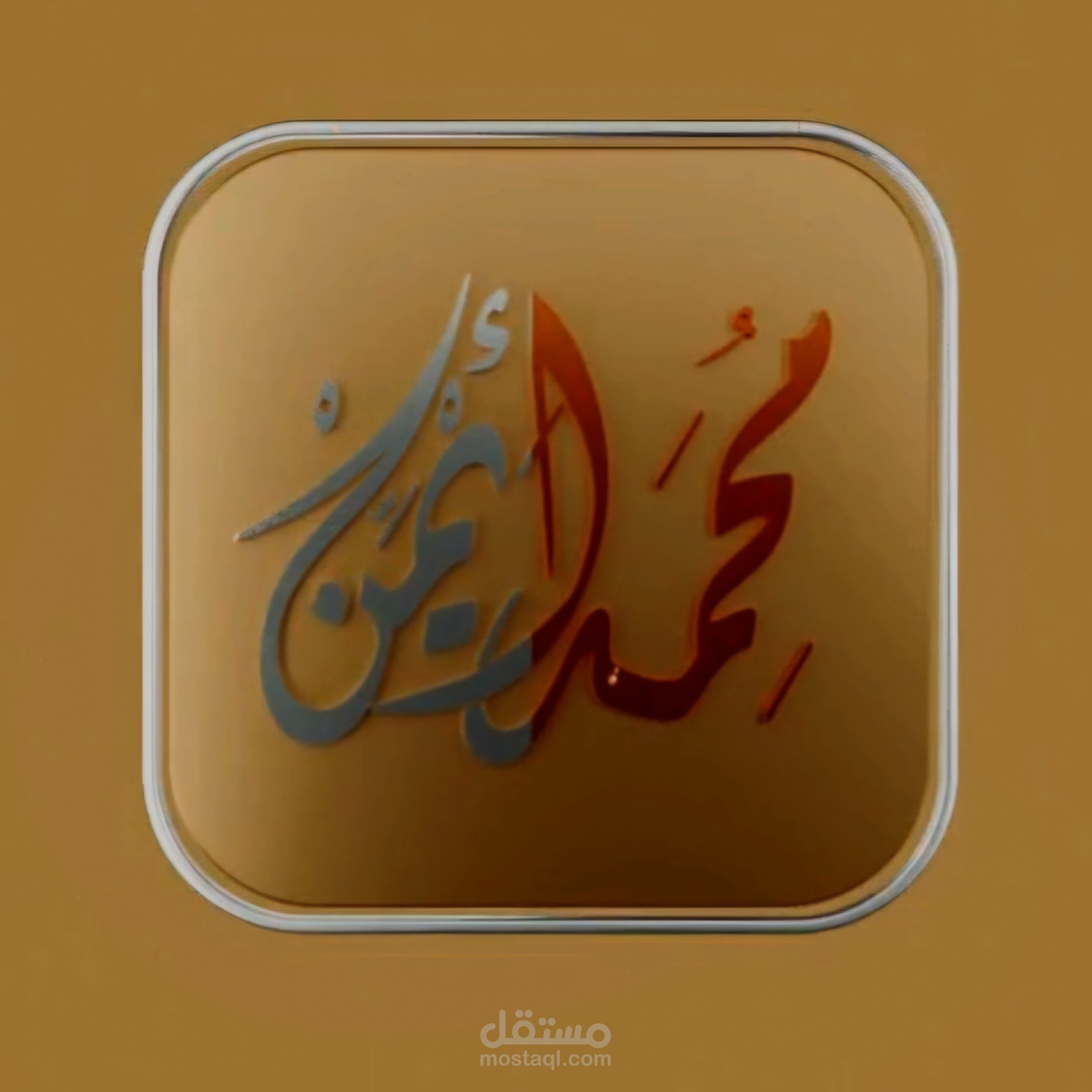 Logo Animation | Made in Blender