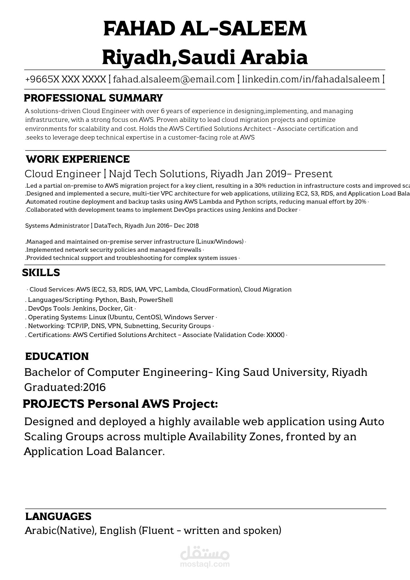 إنشاء سيرة ذاتية احترافية متوافقة مع نظام ATS
