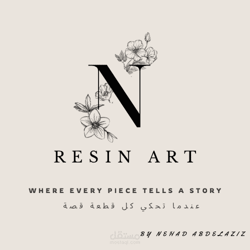 تصميم logo لصفحة resin