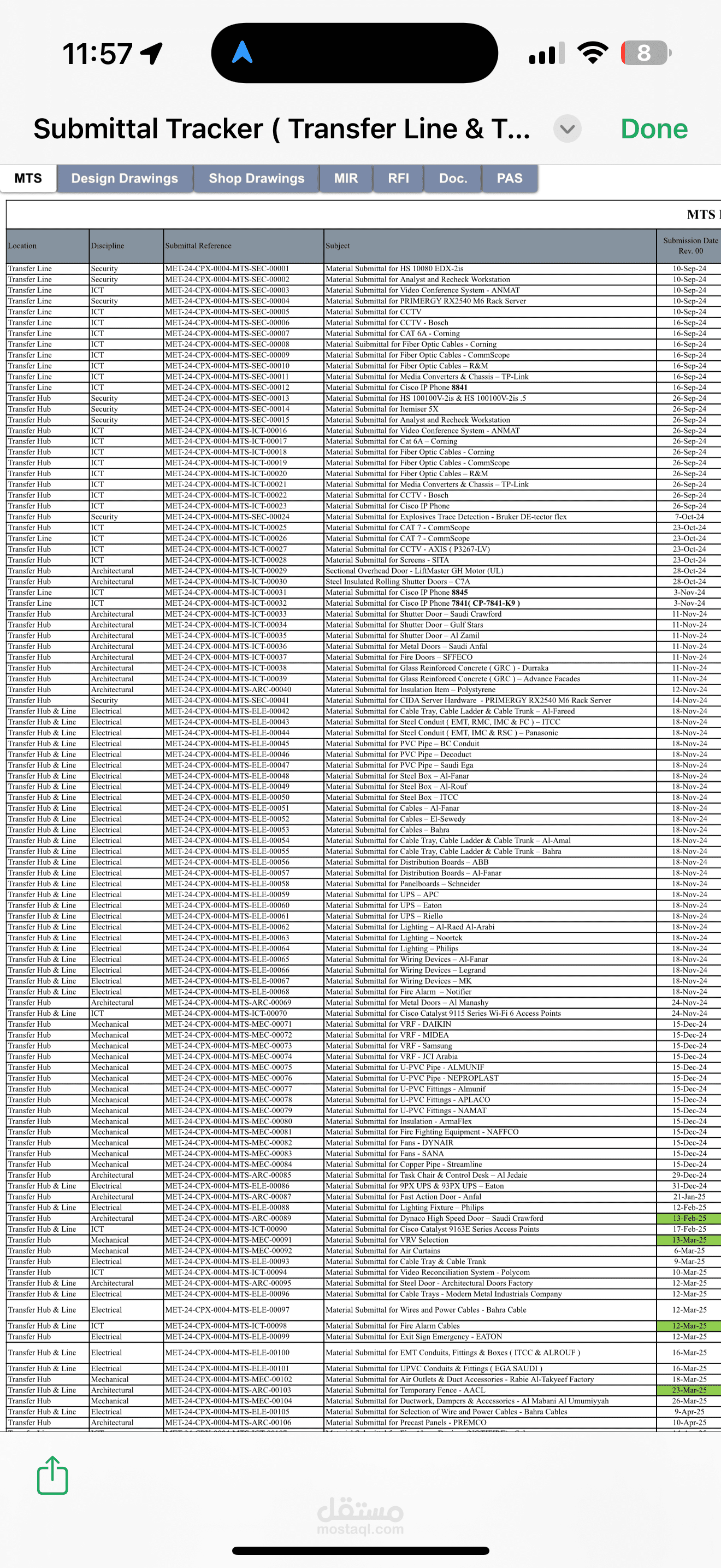 ملف excel