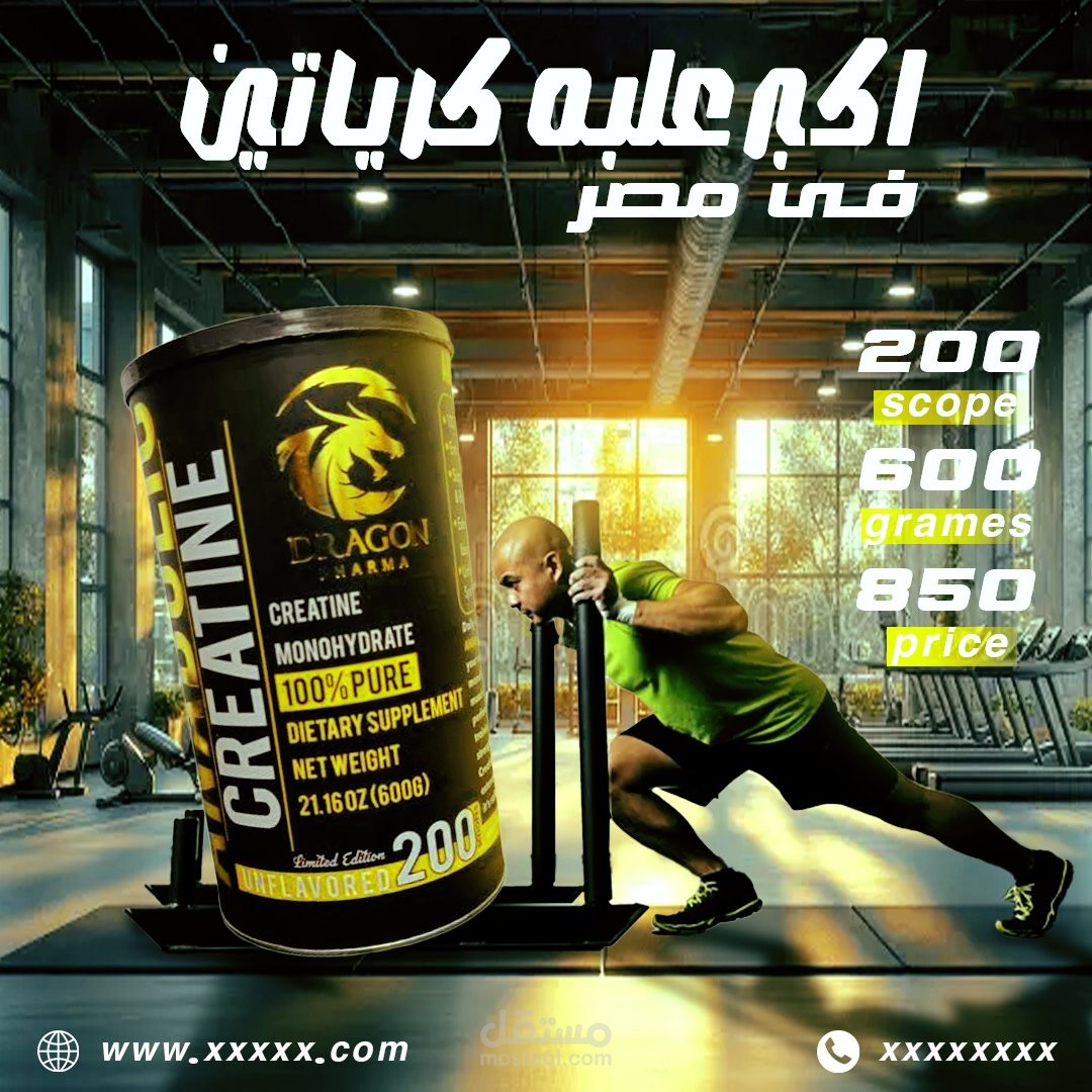 محافظة المنيا مركز كمبيوتر مكانك شارع طه حسين