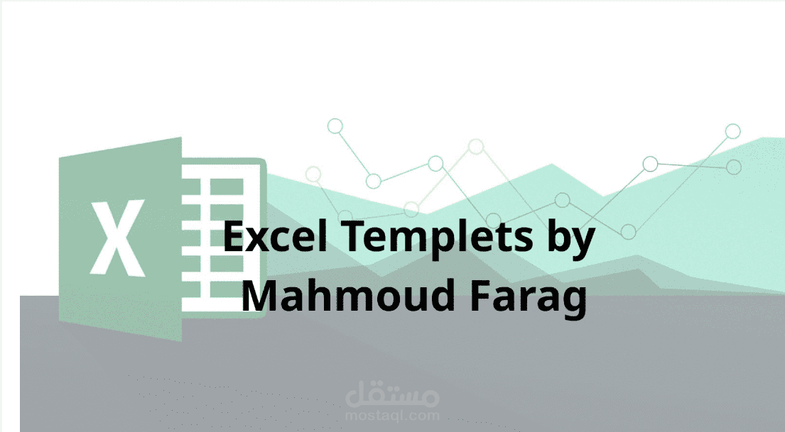 قالب Excel لإدارة التكاليف والتسعير والمحتوى التسويقي