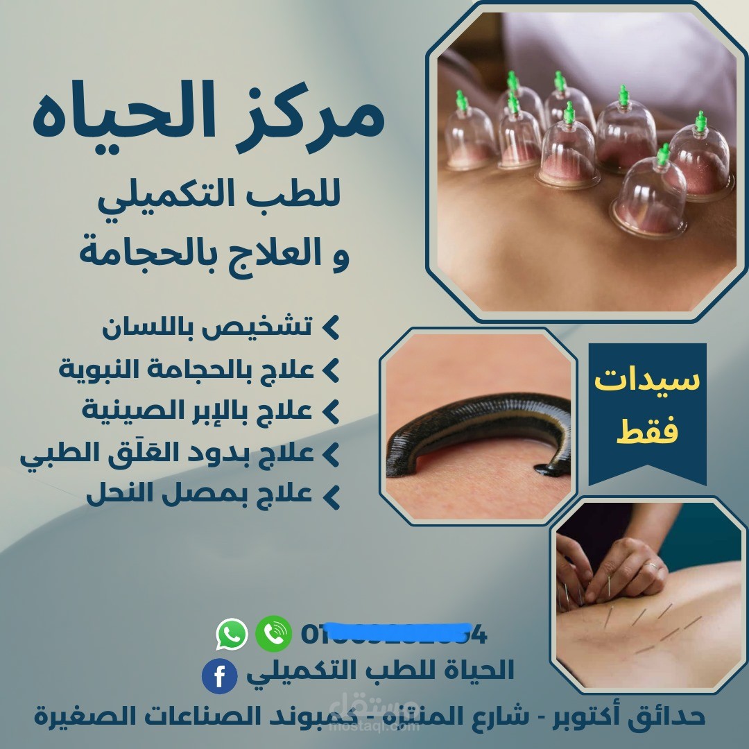 بوستر اعلانات