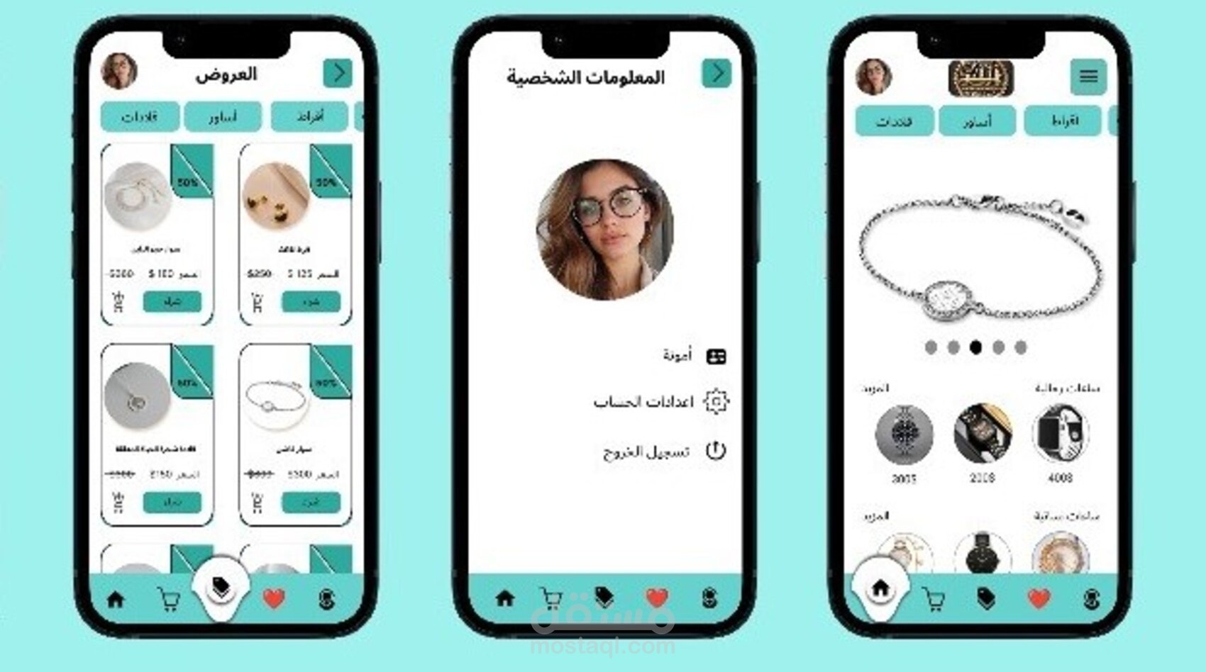 تصميم واجهات وتجربة مستخدم (UI/UX) احترافية للمواقع والتطبيقات