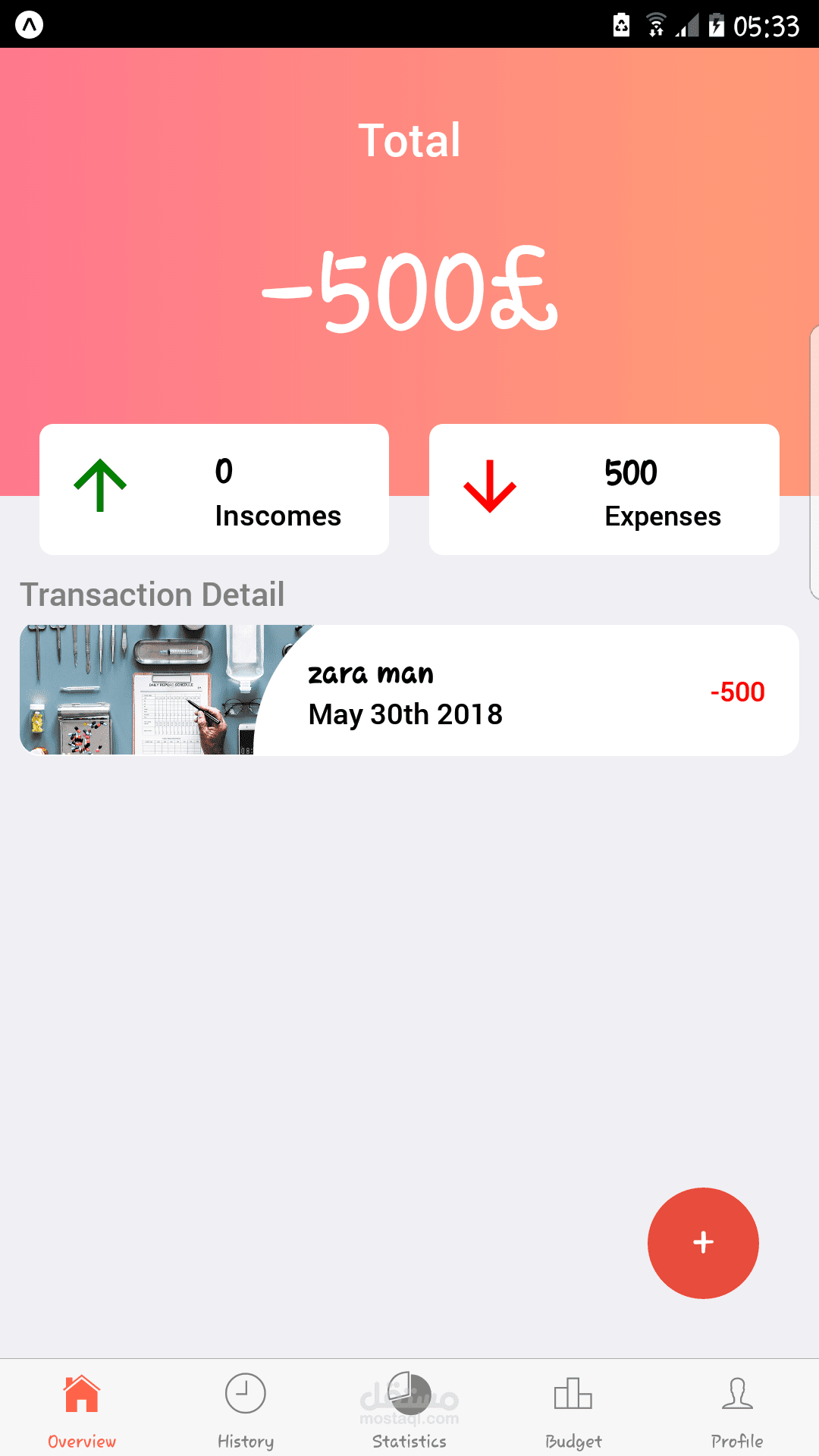 تطبيق  لتنظيم المصاريف