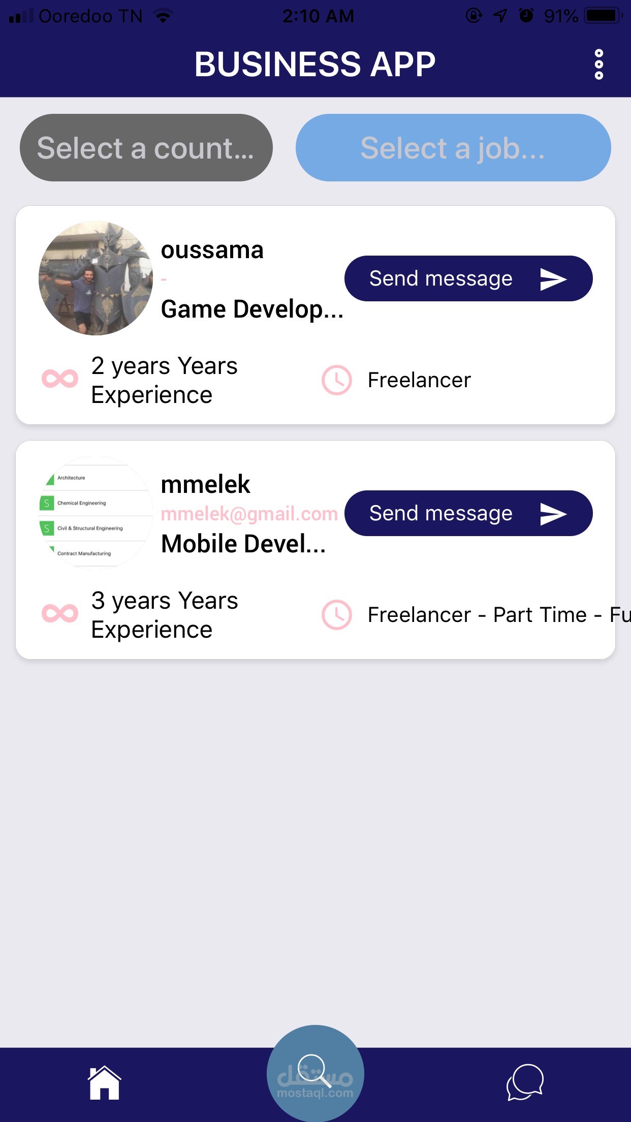تطبيق Business app