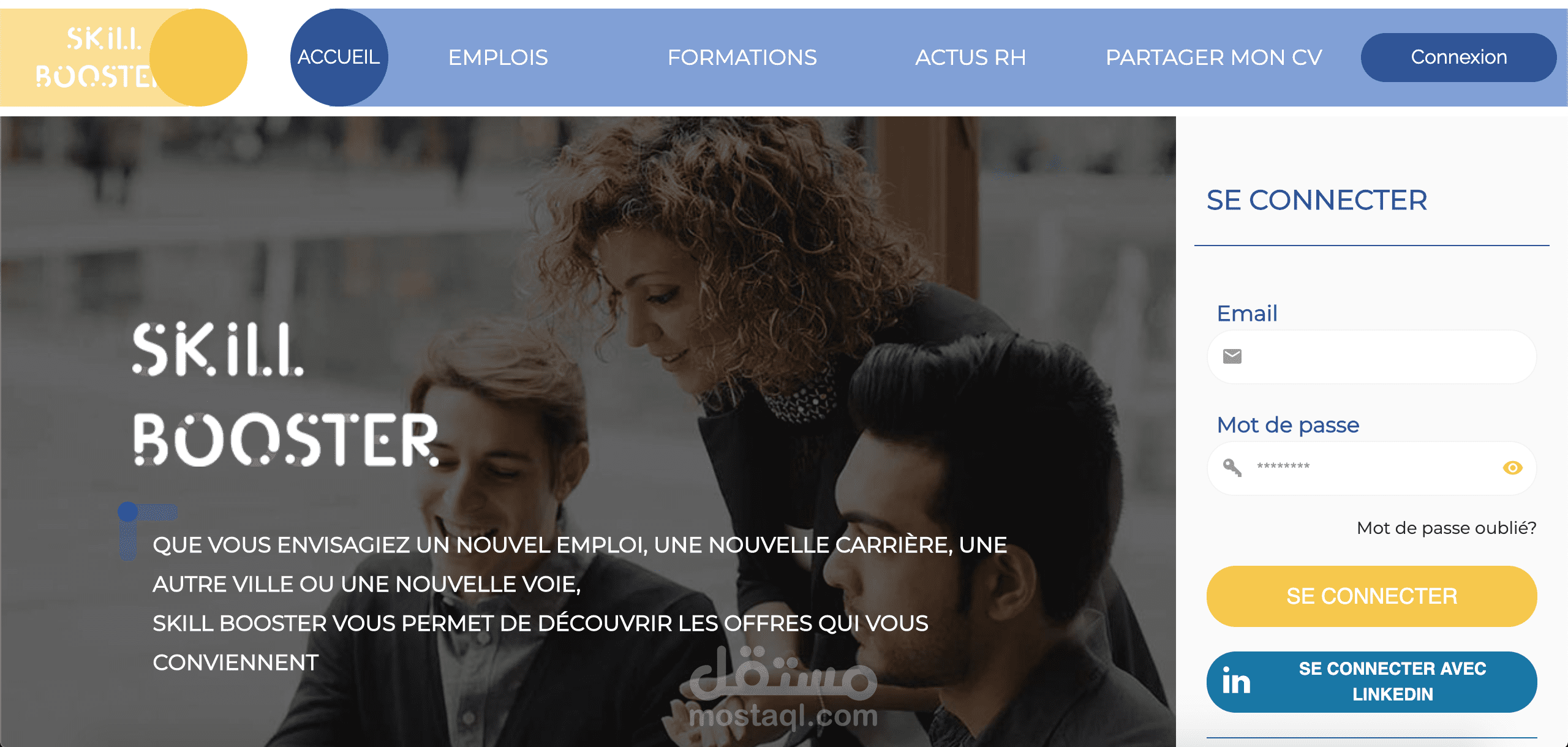 موقع واب SkillBooster