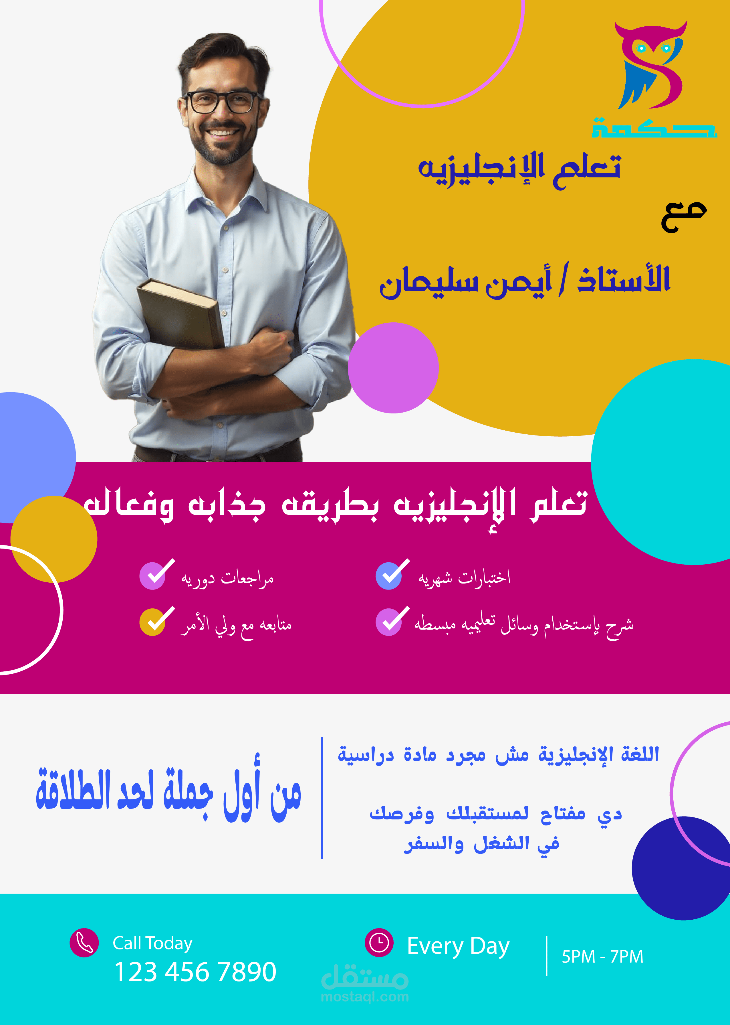 بوستر