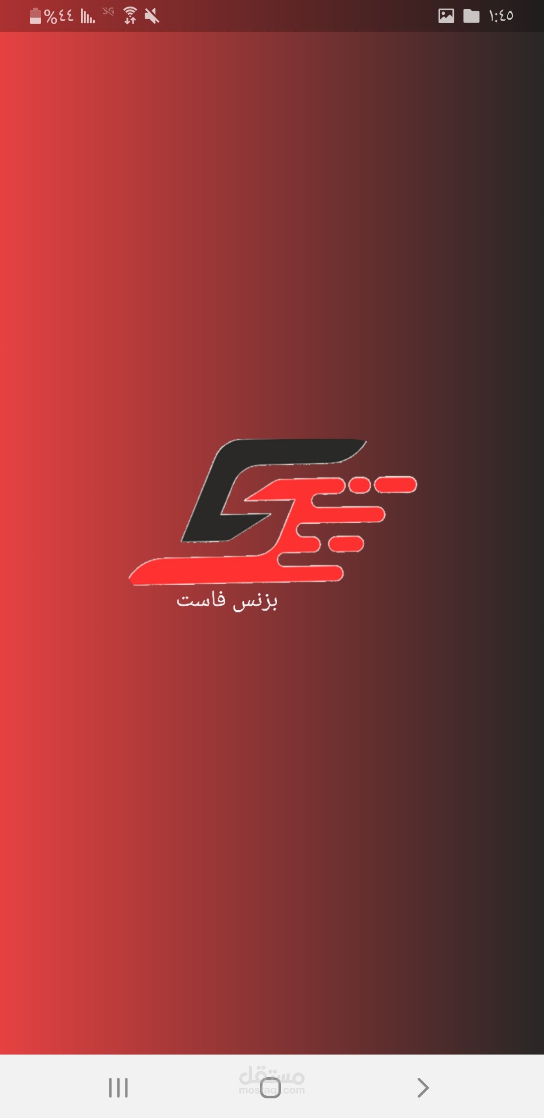 عمل تطبيق لعملات الرقمية سحب وشحن