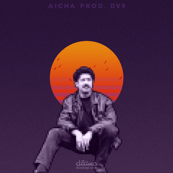 غلاف لاغنية عائشة لشاب خالد