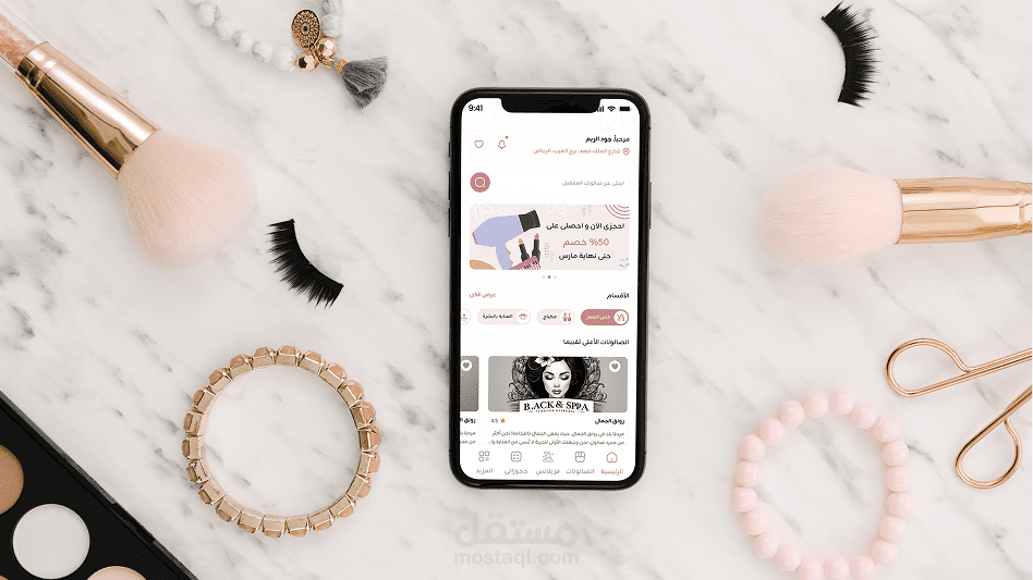 Makeme_up Mobile Application