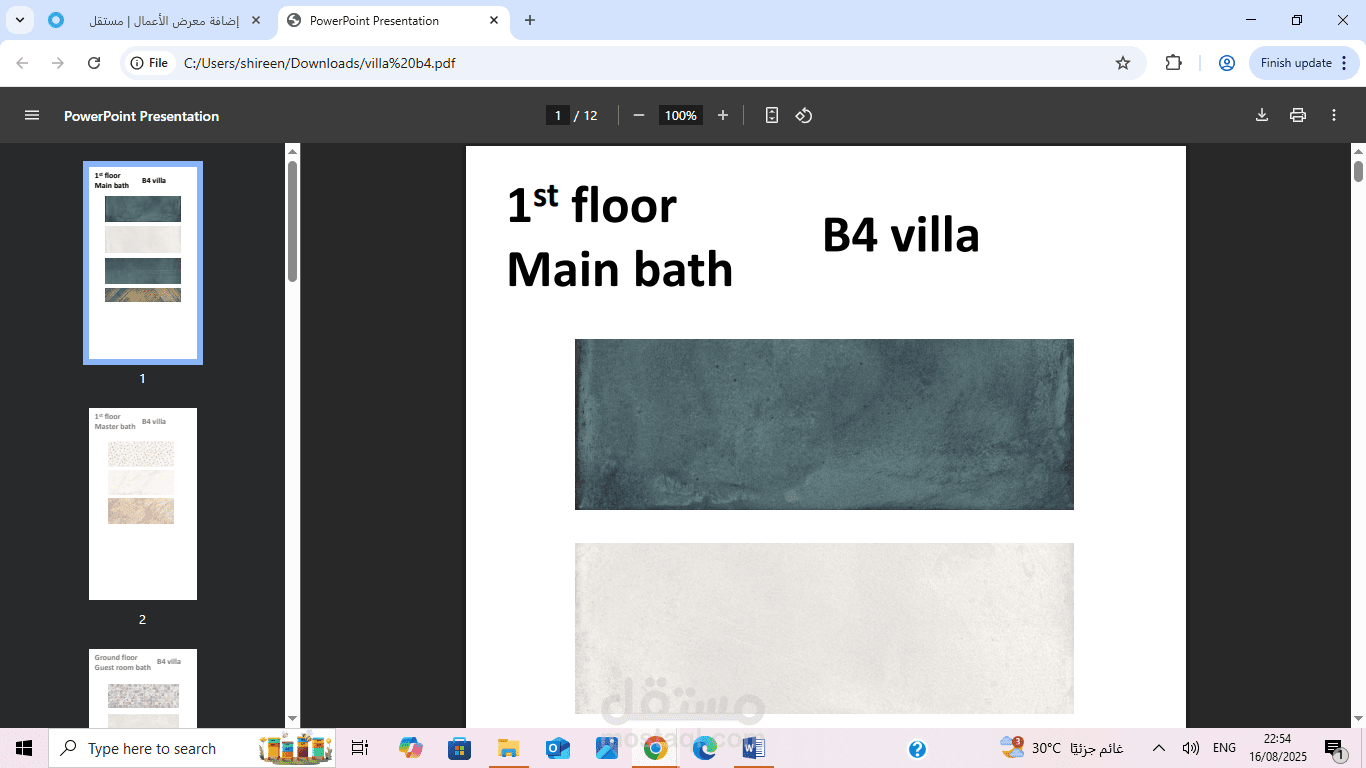 a document made for customer to choose from it