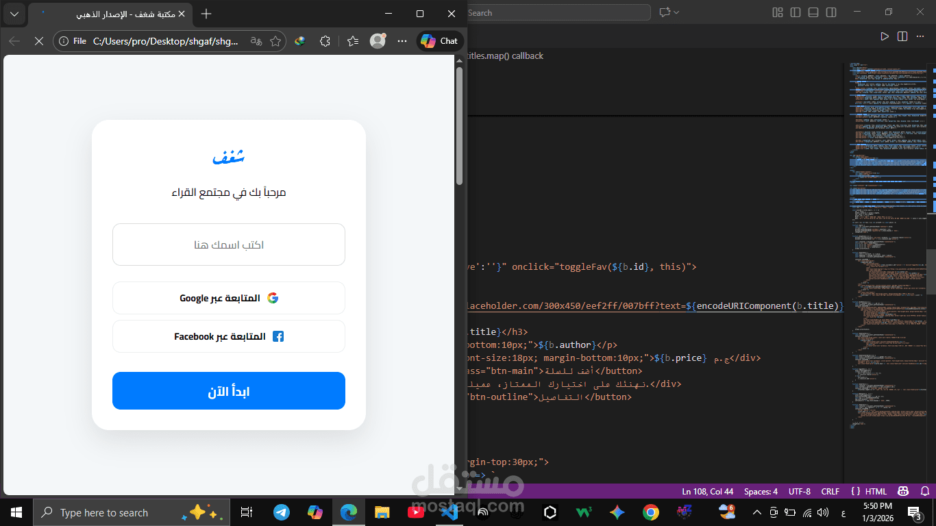 ويب سايت لمكتبة مربوط برقم واتساب بدون استضافة من اي سيرفر