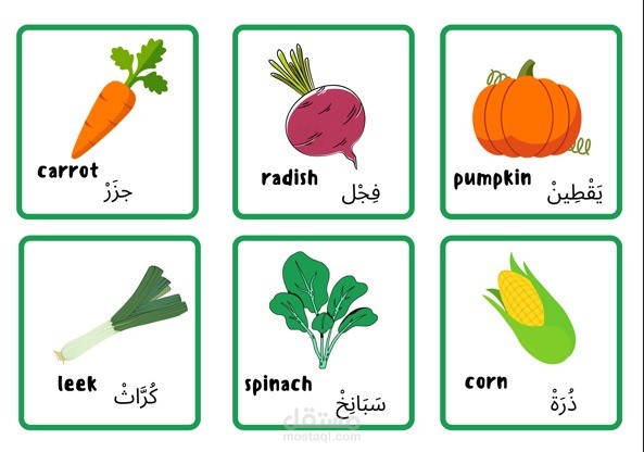 بوربوينت مترجم لغير العرب