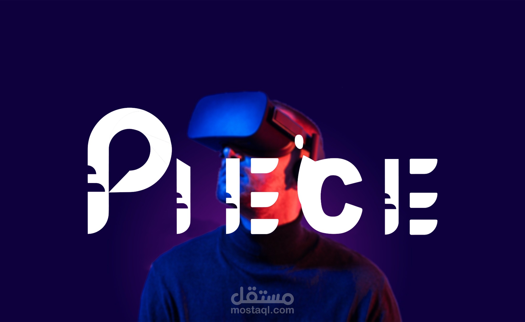 PIECE - هوية تجاريه