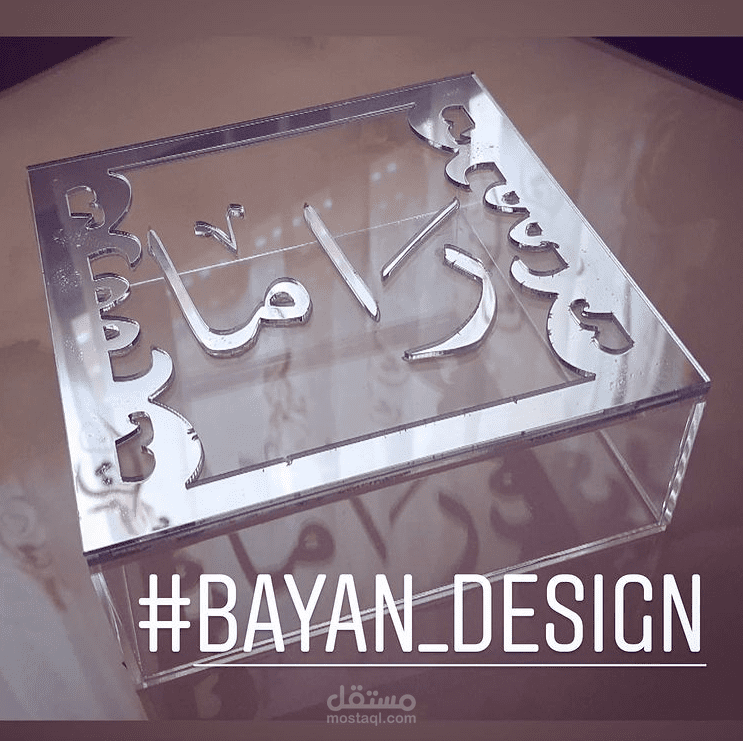 تصاميم لآلة قص الليزر