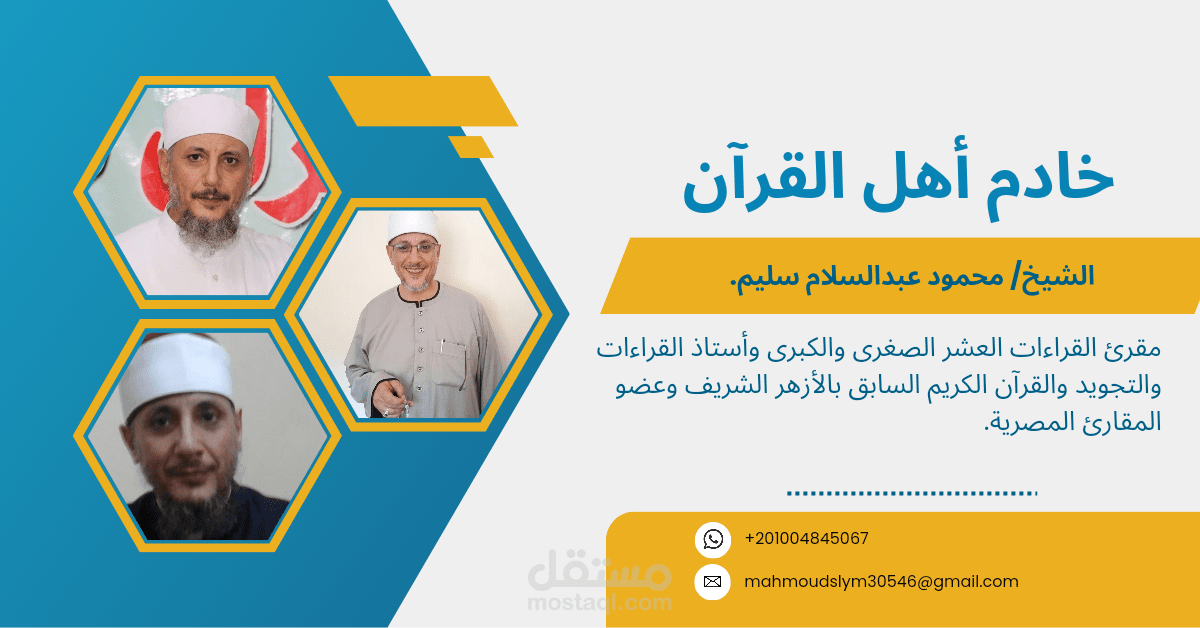 تصميم كارت تعريفي