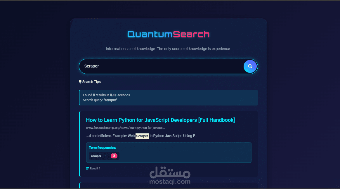 محرك بحث مخصص مع تقنية Web Scraping