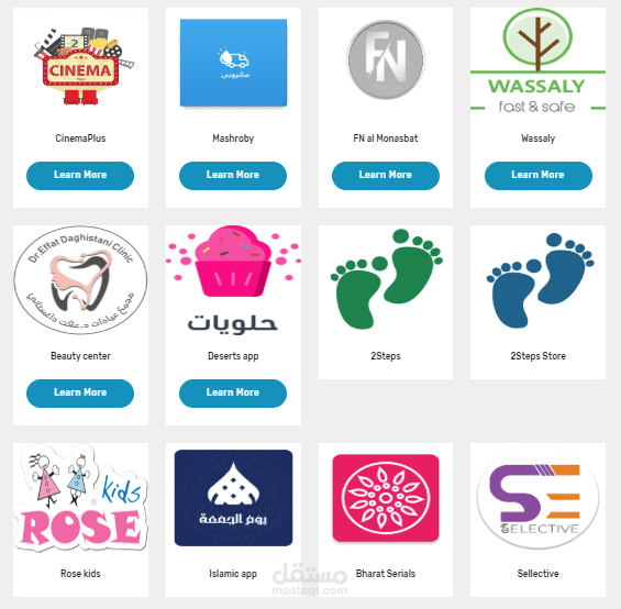 معرض تطبيقاتي