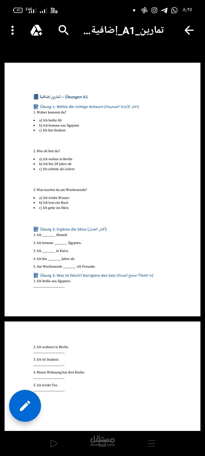 تصميم امتحان باللغة الالمانية