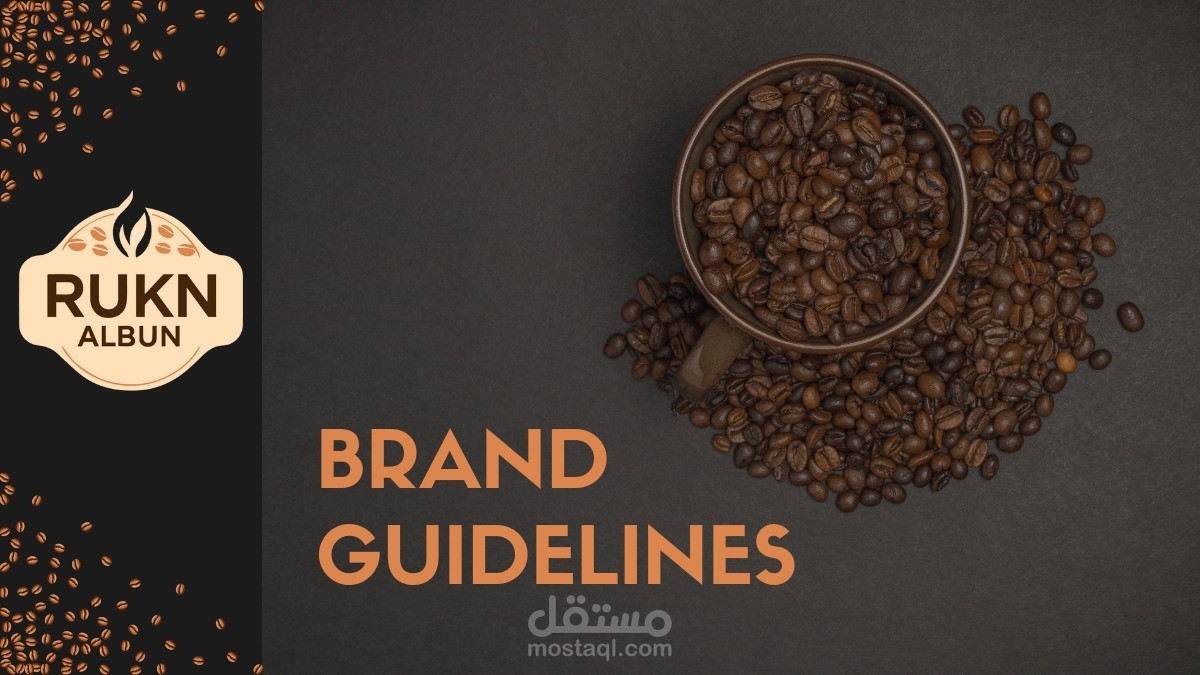 RUKN AL BUN: تصميم لوجو لمتجر قهوة