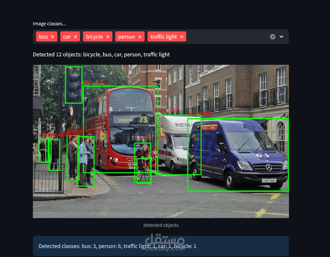 Object Detection App
