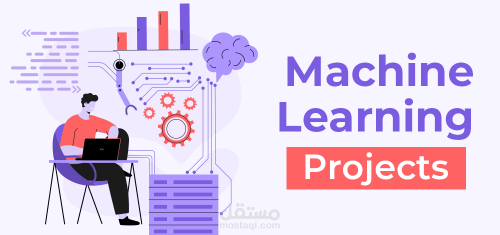 تطوير نموذج ذكاء اصطناعي مخصّص (AI Model Development)
