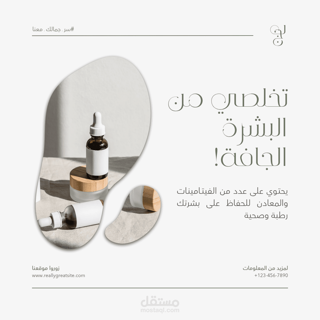 تصميم بطاقة تعريفية