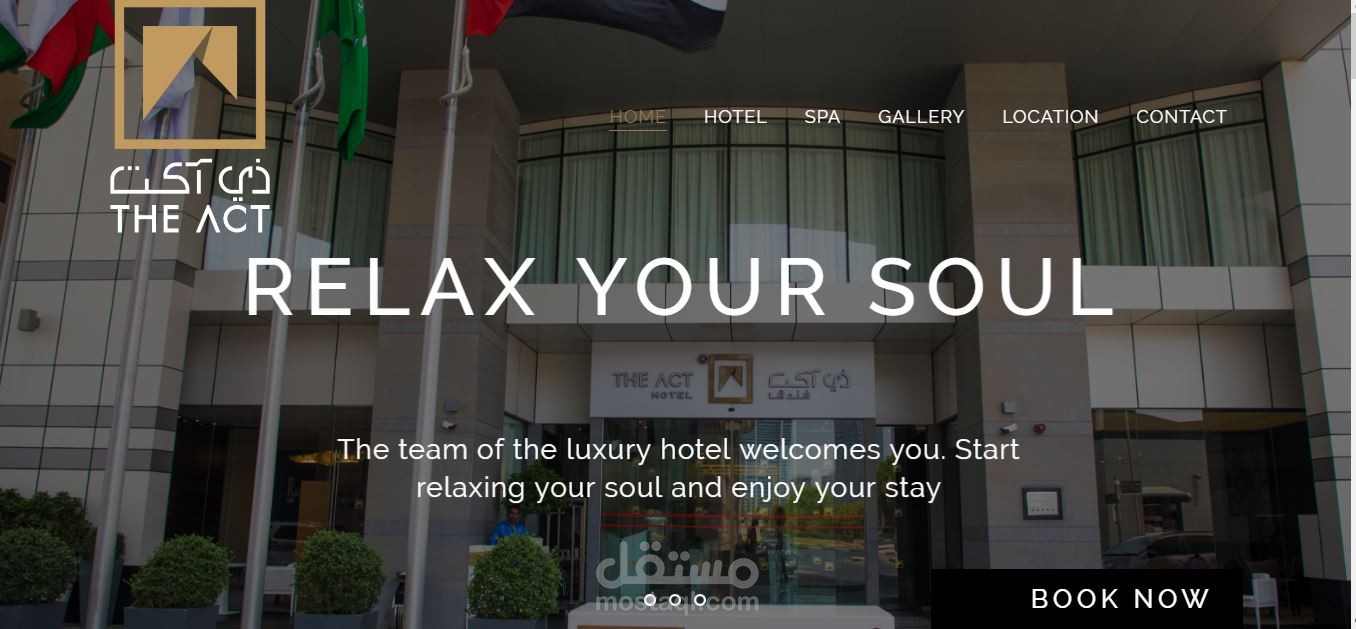 فندق The ACT Hotel