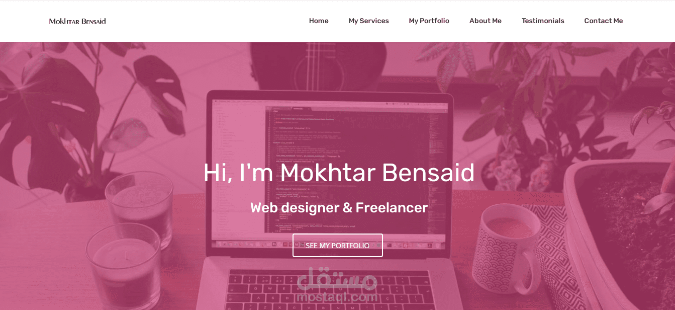 الموقع الخاص بي