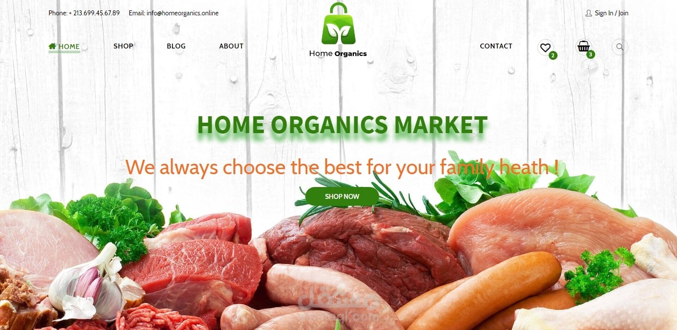 متجر ووكومرس للخضر لمواد الطبخ