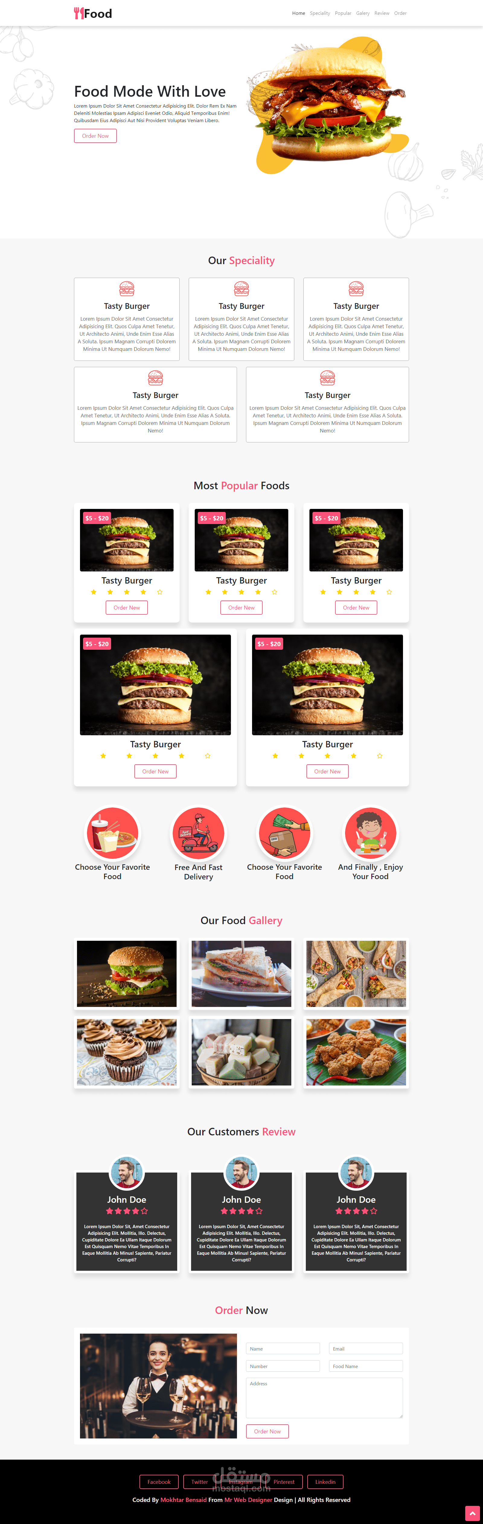 تصميم صفحة بيع وجبات