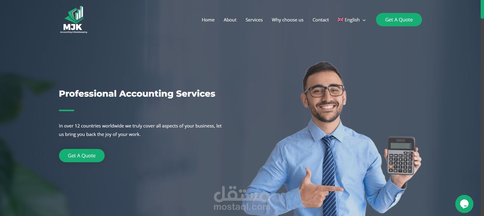 موقع شركة للمحاسبة بلغتين: العربية والانجليزية