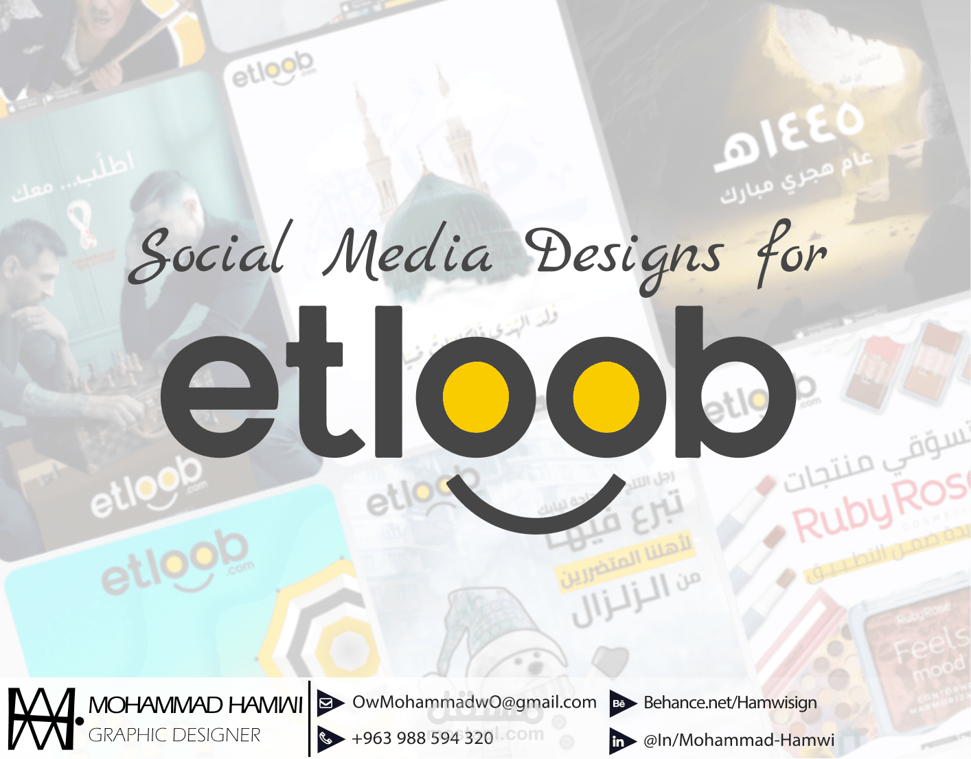 تصاميم سوشال ميديا إبداعية