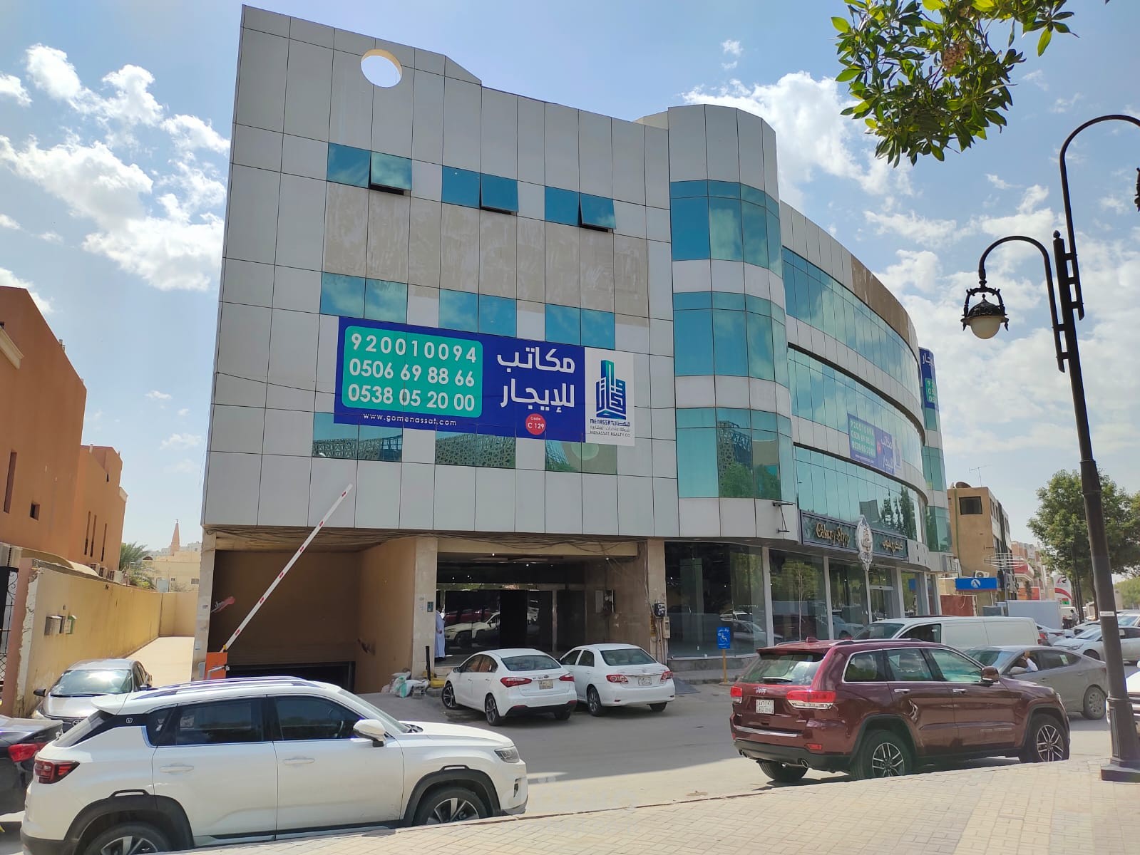 السليمانية    الرياض   المملكه العربية السعودية
