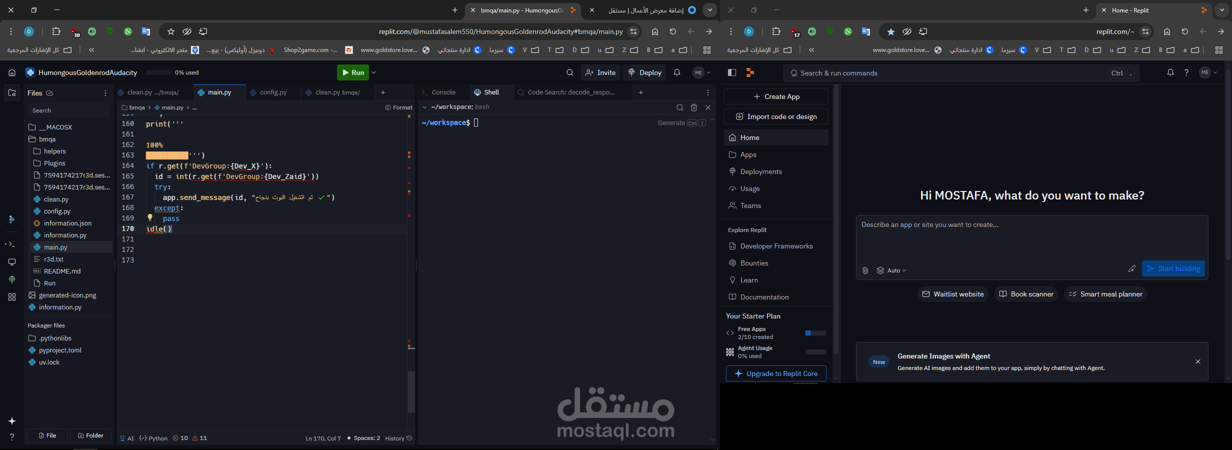 برمجه بوتات تلجرام