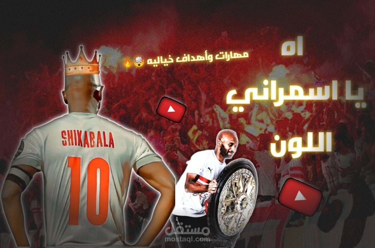 تعديل الصور باستخدام الفوتوشوب باحترافية