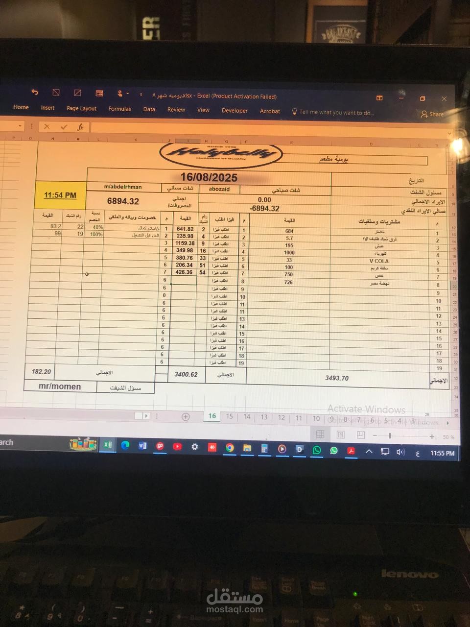 أقدم خدمات إدخال وتنظيم البيانات باحترافية عالية، مع إعداد تقارير دقيقة باستخدام Excel وWord، والالتزام التام بالمواعيد والجودة."