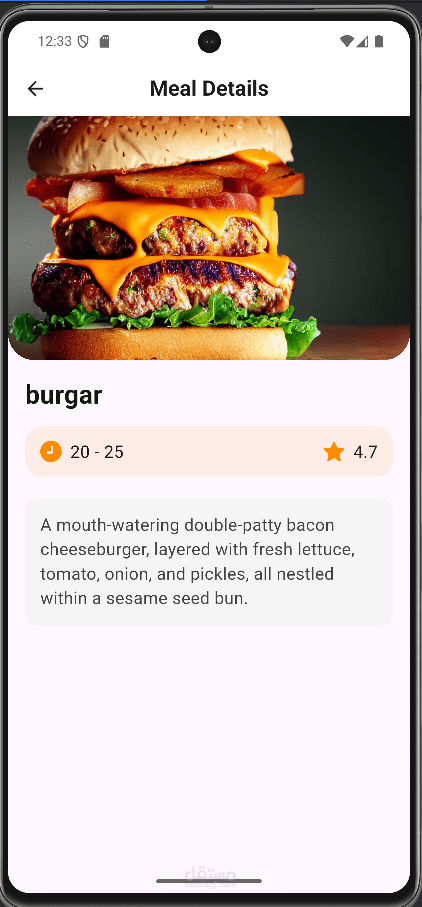 Meals App – Flutter Mobile Application