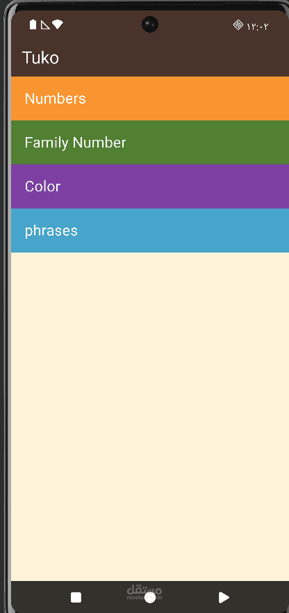 Tuko App – Japanese Learning Flutter Application
