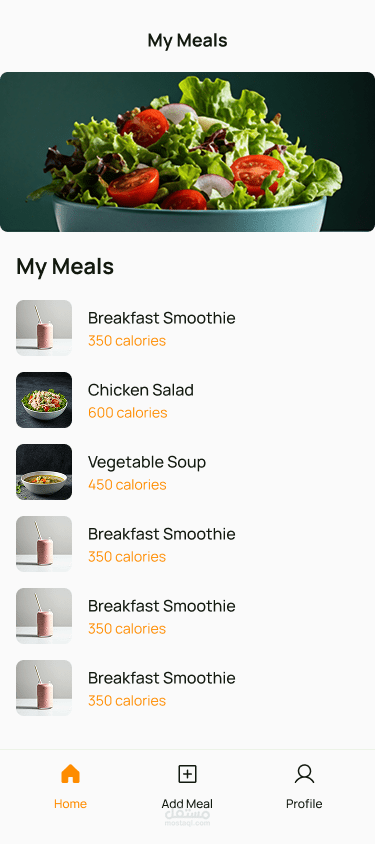 تطبيق meals app