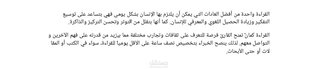 فوائد شرب المياه يوميا واثرها علي صحة الجسم