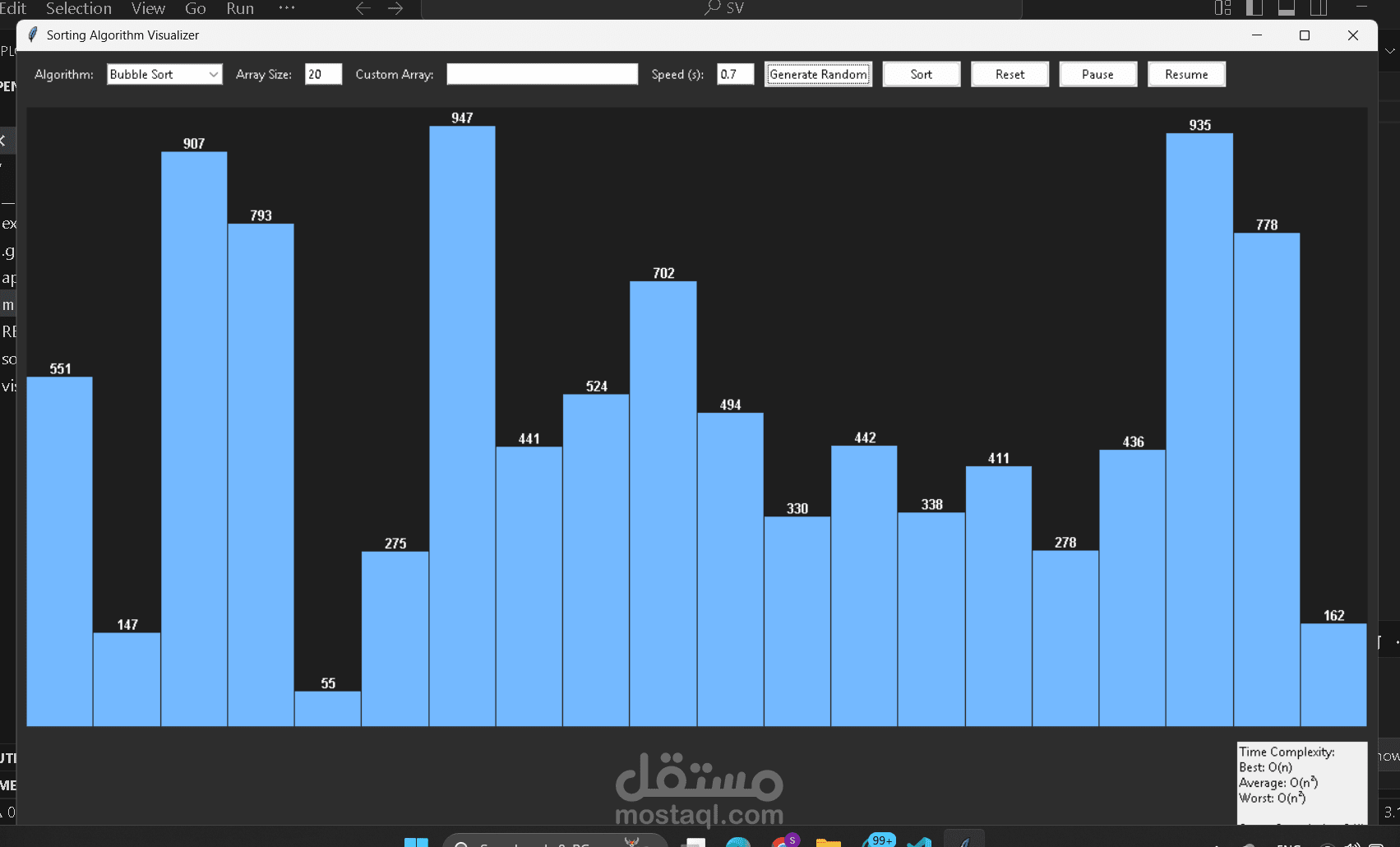 محاكي خوارزميات الفرز