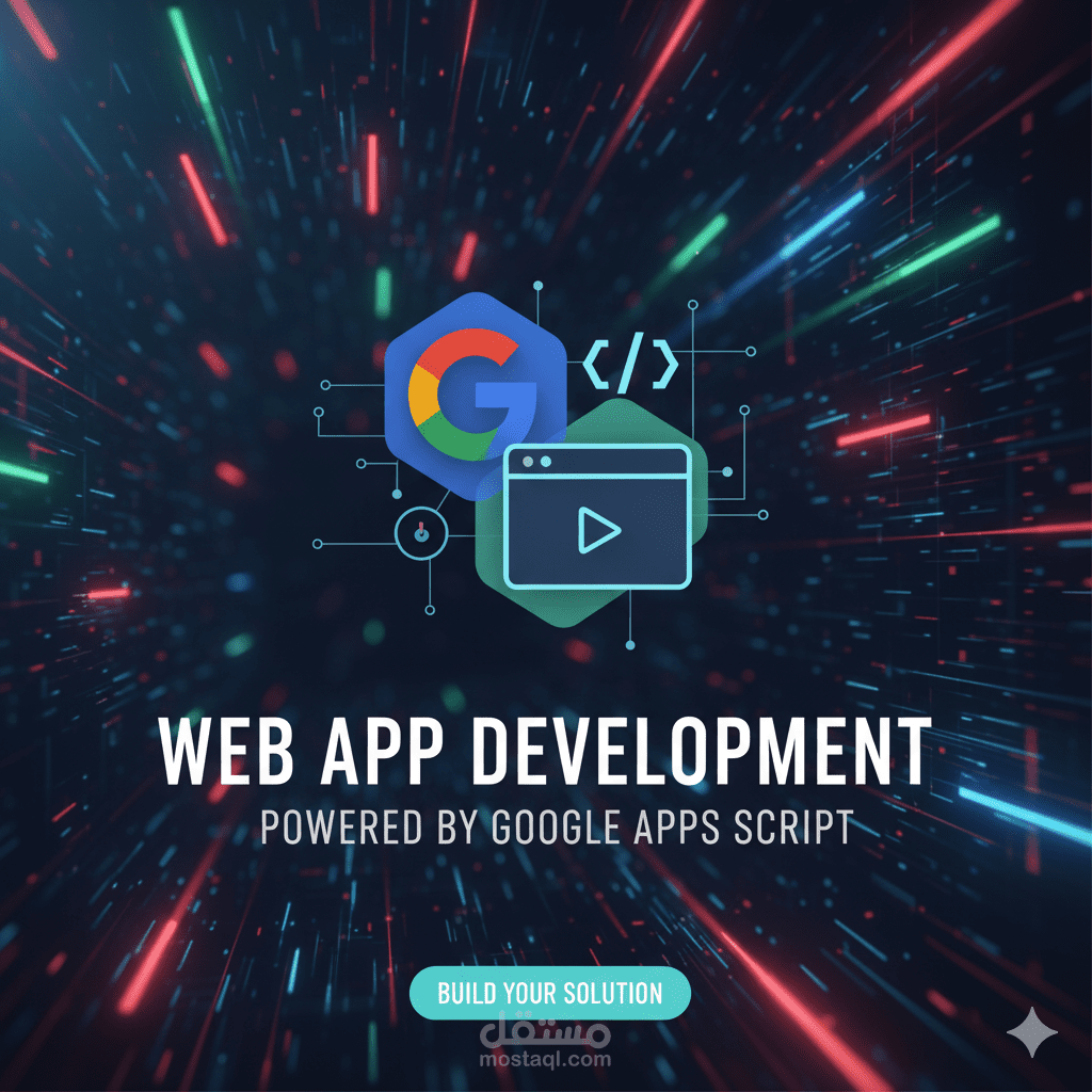 إنشاء تطبيق ويب باستخدام Google Apps Script Web App Development