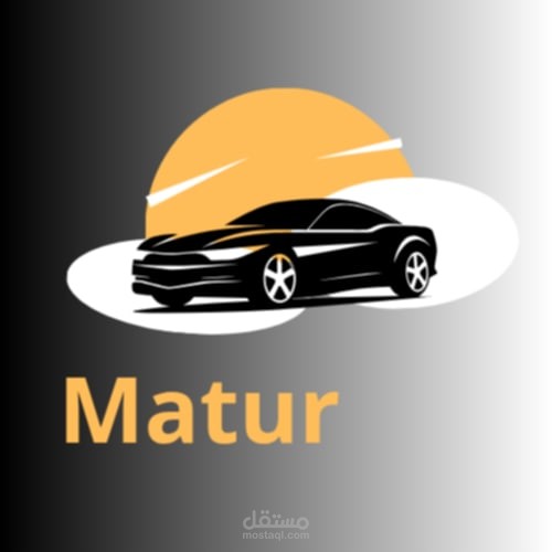 تصميم شعار