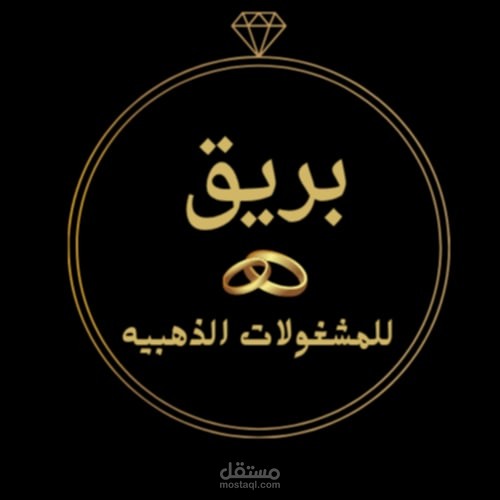 تصميم شعار