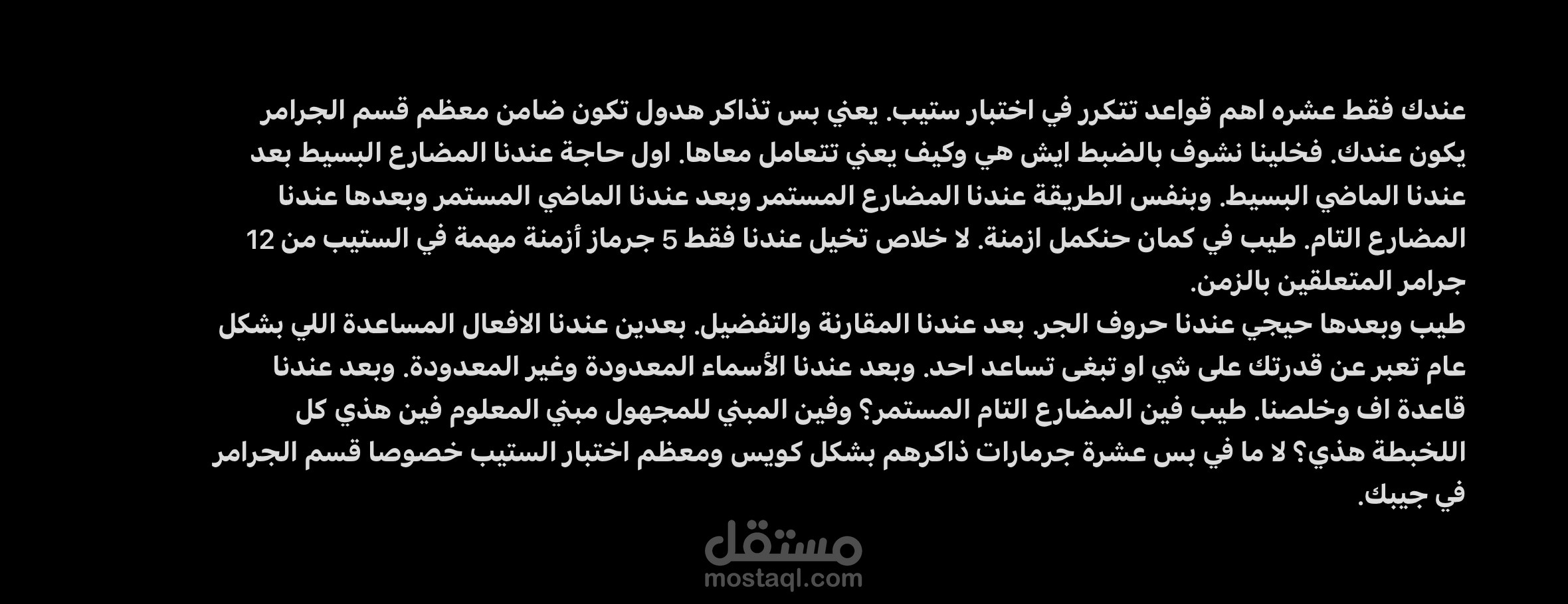تفريغ صوت