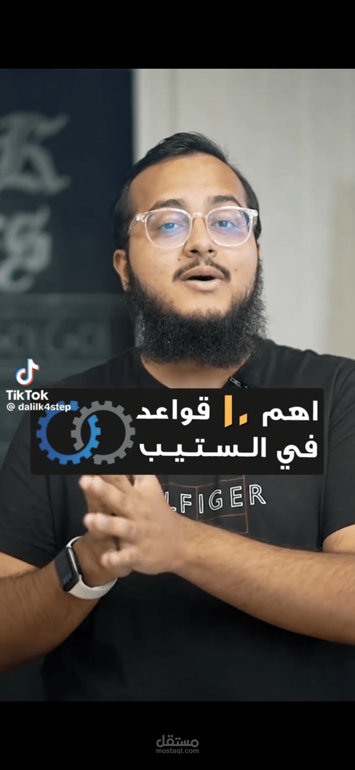 تفريغ فيديو